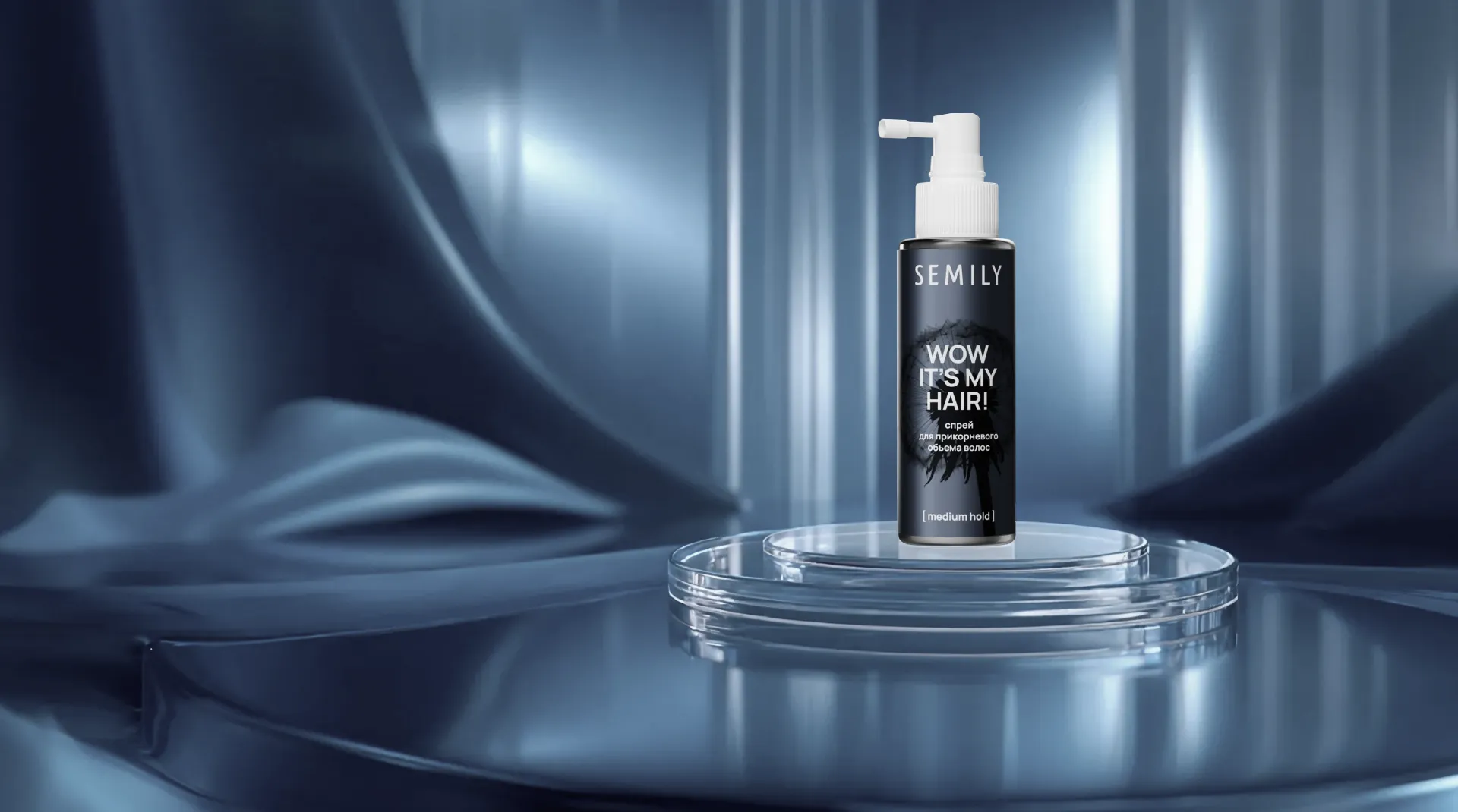 Спрей для прикорневого объема волос