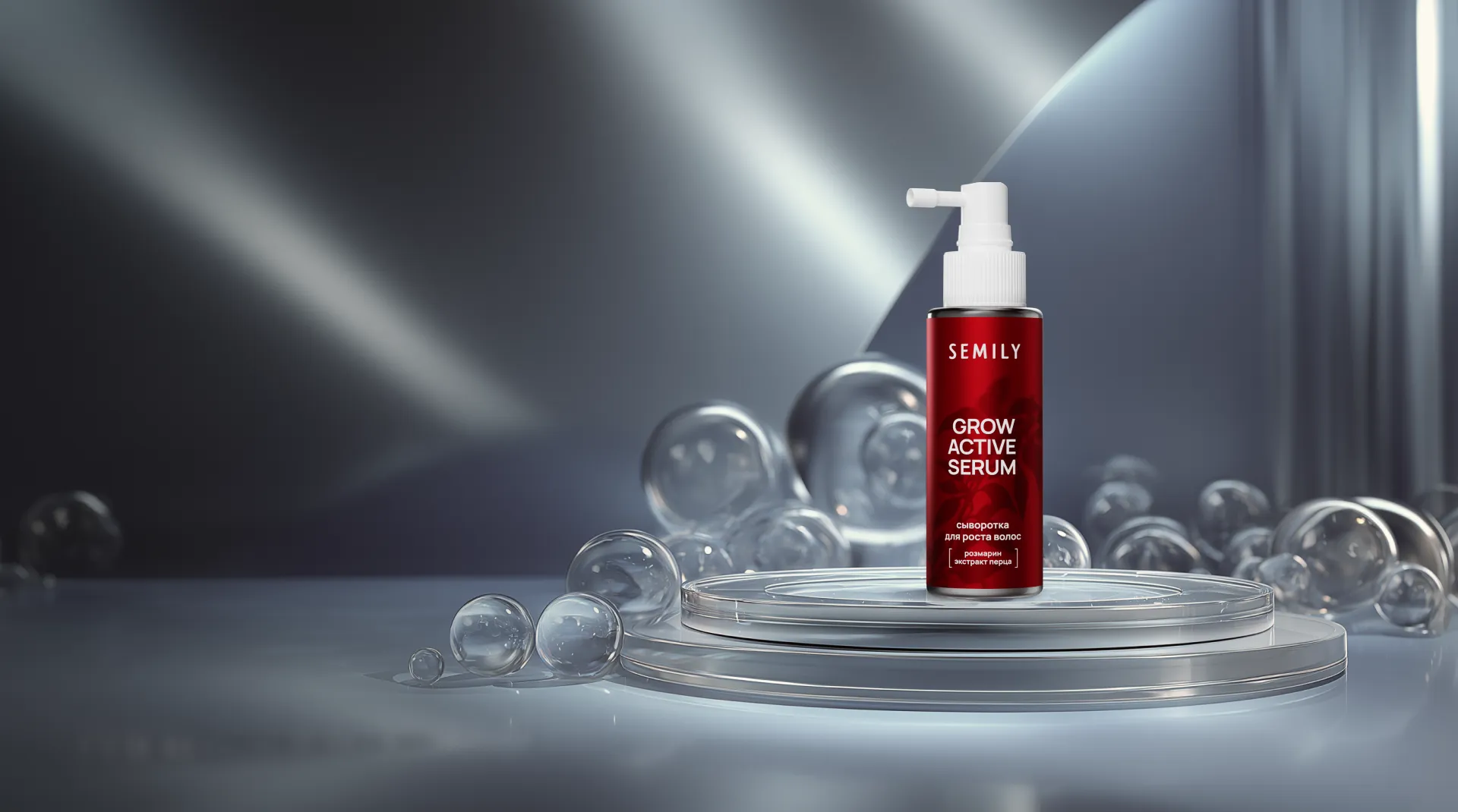 Сыворотка для роста волос