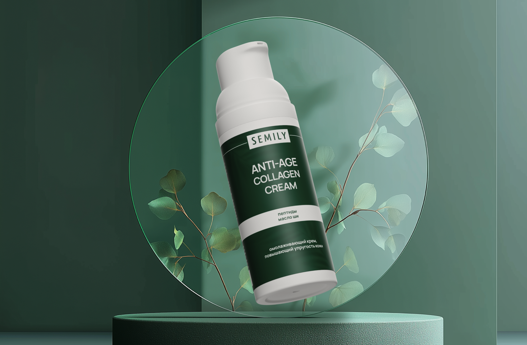 Антивозрастной крем для лица