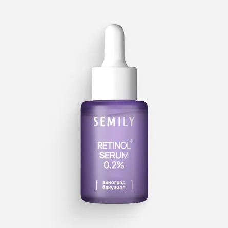 Сыворотка для лица с ретинолом