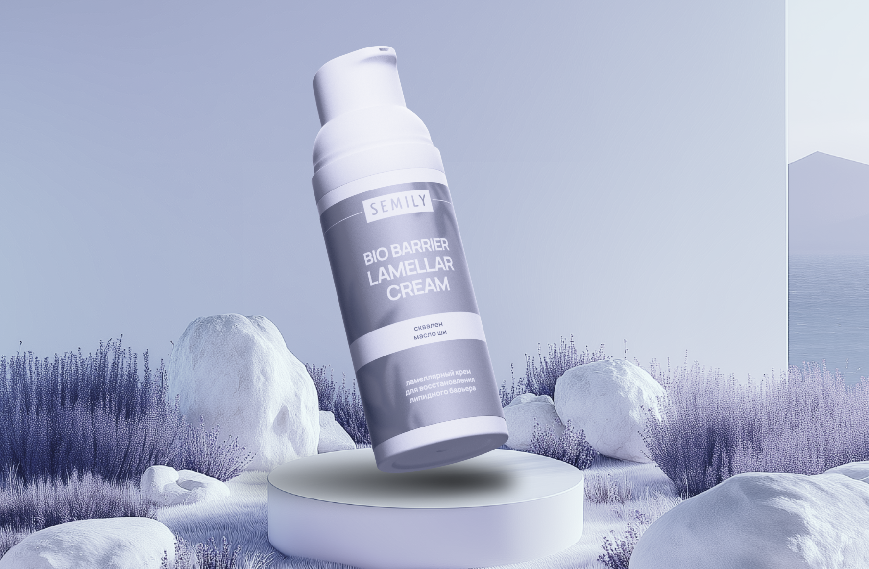 Ламеллярный крем для восстановления барьера